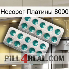 Носорог Платины 8000 dapoxetine2